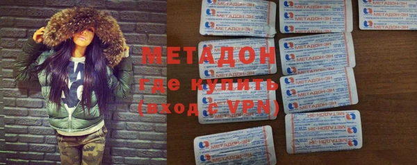 MDMA Богородицк