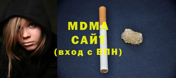 MDMA Богородицк