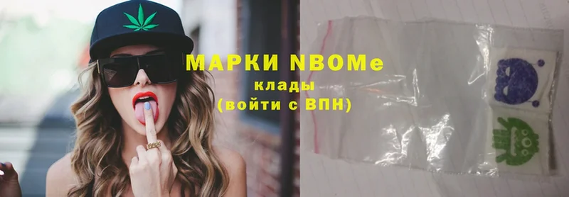 mega ссылки  Слюдянка  Марки N-bome 1,5мг 